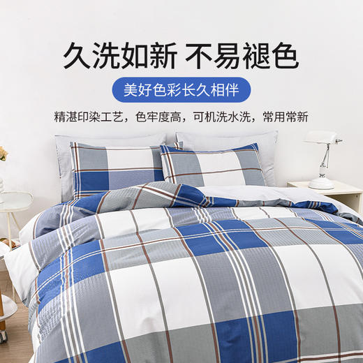 雅芳婷精梳全棉床笠款四件套被套床单枕套AB双面印花全棉套件 商品图4