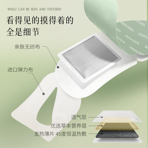后辰发热眼罩（HC）【龙菲精选】 商品图3