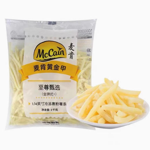 麦肯国产黄金甲1/4英寸冷冻裹粉薯条(1000005255)2kg金牌优+1/4细薯条裹粉土豆条小吃炸鸡汉堡奶茶商用 商品图5