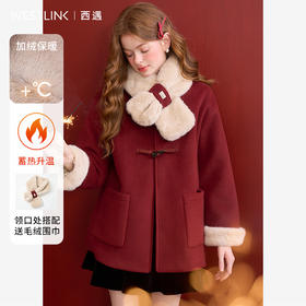 西遇新战袍红色外套女冬季新款牛角扣加绒加厚短款夹克D0044206