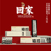 回家 商品缩略图6