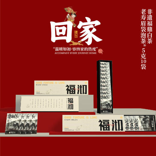 回家 商品图6