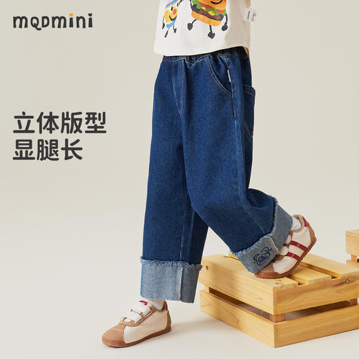 【110-140】【MQDmini】女童春秋裤阔腿翻边牛仔裤 商品图6
