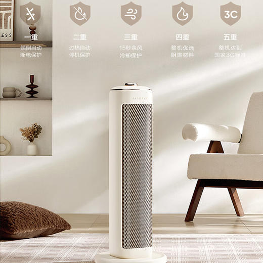 艾美特（AIRMATE）取暖器暖风机 HP21-K51 商品图7