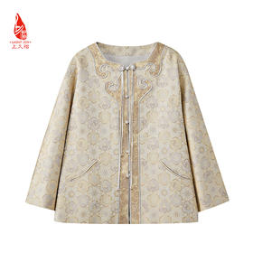 SAINTJOY/上久楷 女式宋锦外套 中式上衣 中国风 复古 如意葫芦龟背龙纹 CY1024207007