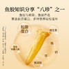 同仁堂&青源堂淡干海参+同仁堂&造养青年牌黄鱼胶【LXGWCJ23.0】 商品缩略图2
