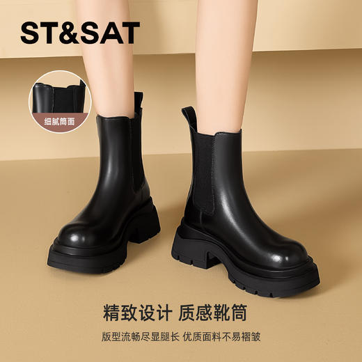 【绒里可选】星期六时尚百搭英伦风切尔西短靴SSC4116C1K/SSC4118CQX 商品图4