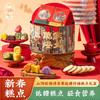 雅觅山河颂低糖食养酥点糕点礼盒  桃酥/坚果酥/豆糕/低糖糕点 新年礼盒 商品缩略图0