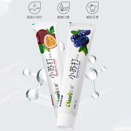 小苏打牙膏水果香牙膏口气清新去牙渍烟渍口腔清洁牙膏 商品图1