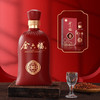 金六福酒.臻匠50.8度500mL*1瓶（云仓发货）（买1送1） 商品缩略图12