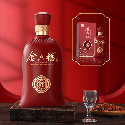 金六福酒.臻匠50.8度500mL*1瓶（云仓发货）（买1送1） 商品图12
