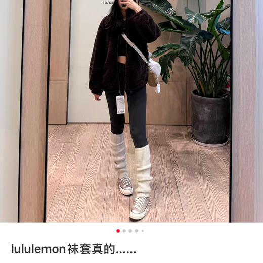 原单lulu羊毛针织保暖袜套122502 商品图4