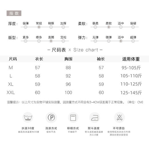 69到手2件2024年新款堆堆领柔软韩版针织衫打底衫XS4001 商品图5