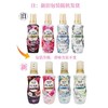 花王衣物柔顺剂(清新花香) 商品缩略图2
