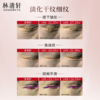 林清轩红山茶多靶眼部精华油10ml 商品缩略图9