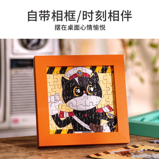 TOi图益-上美影动画集-童年伙伴组合拼图系列盲盒 商品图3