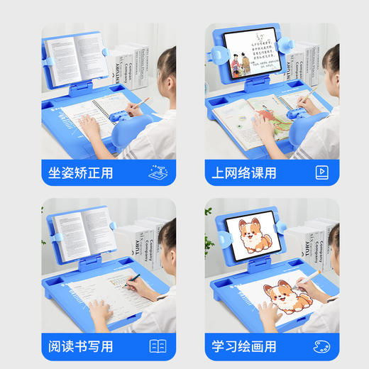 开学季猫太子黄金12°坐读写坐姿矫正器儿童写字姿势纠正器小学生写作业防近视低头学习桌面阅读书架板 商品图4