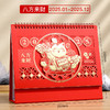 心选丨【2025年台历】桌面创意月历 蛇年新款 中国红红色三角台历 彩印日历 商品缩略图5