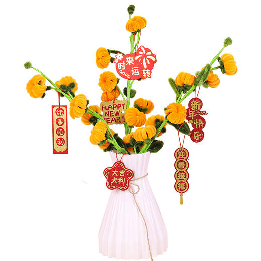 新年春节扭扭棒柿柿如意成人儿童diy小学生手工制作花束材料包 商品图4