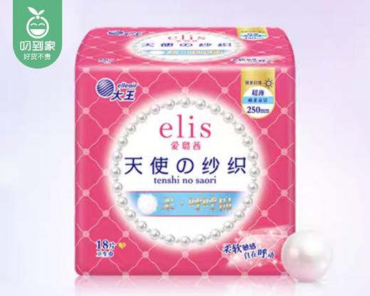 大王·elis爱璐茜天使纱织棉柔日用卫生巾（250mm）/1份（18片*2包）限用日期：28年5月补单专用 商品图5