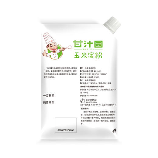 甘汁园 玉米淀粉275g*3袋 商品图1