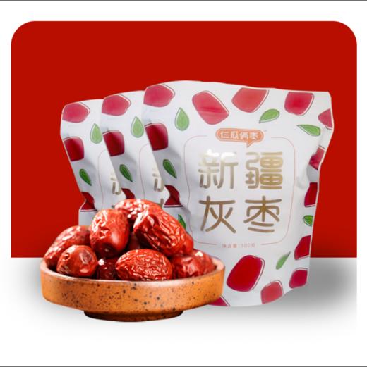 仨瓜俩枣 新疆灰枣500克/袋 商品图1
