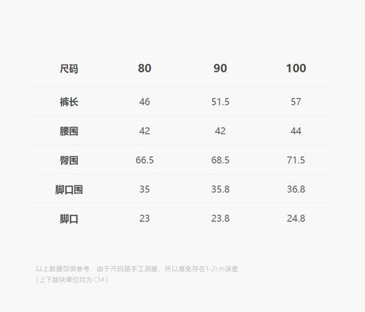 jnby  24年冬款  棉长裤  YOBE10580 商品图2