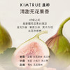 【全新上市】KIMTRUE且初 无花果/栀子花护发喷雾 商品缩略图4
