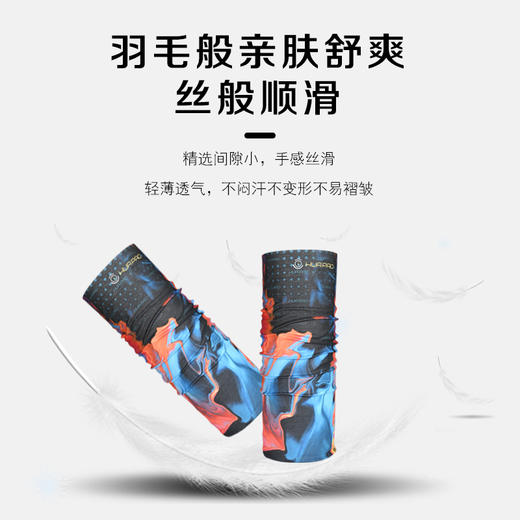 （顺丰发货）HUAPAO画跑『流动星河主题』多功能防寒魔术头巾 商品图2