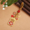 太清福字算盘沙金吞金兽日进斗金钥匙扣 商品缩略图0