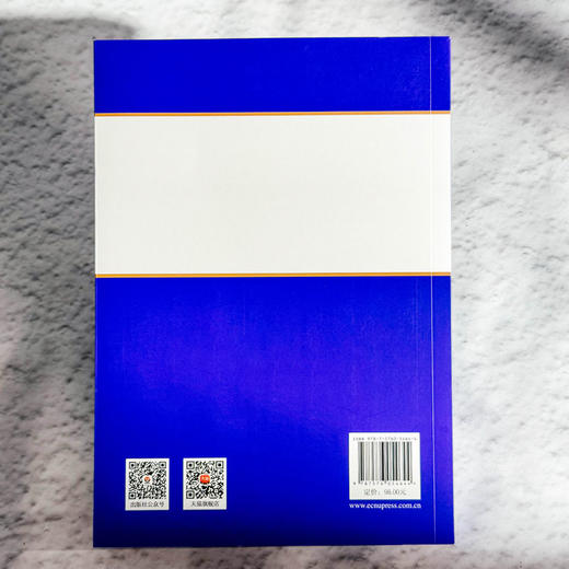 长三角高校青年教师发展研究和培养实务 张斌 高校教师培训 商品图2