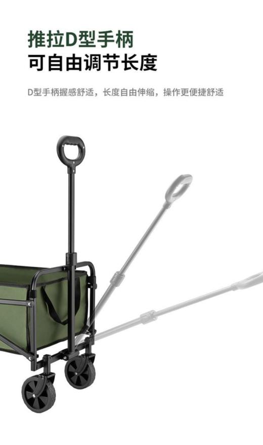 节假日去郊游吧‼️🏆【大迈DAMO多功能可折叠拖车】 👍𝟏𝟓𝟎斤超高承重力 🔥火爆全网，家庭必备！！！ ✅露营✅囤货✅收纳✅取快递 商品图4