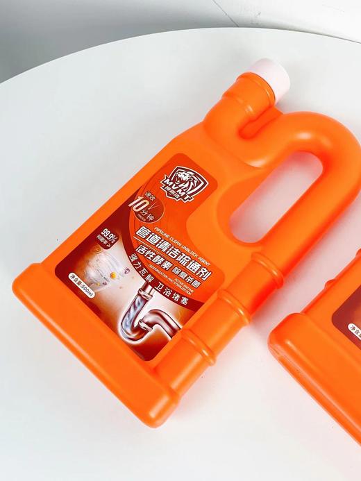 //【狮露洁管道清洁疏通剂】‼️𝟐𝟗.𝟗元🉐𝟑瓶‼️ ✅除臭杀jun高达𝟗𝟗.𝟗%，呵护家人健康！ ✅强力瓦解卫浴堵塞 商品图1