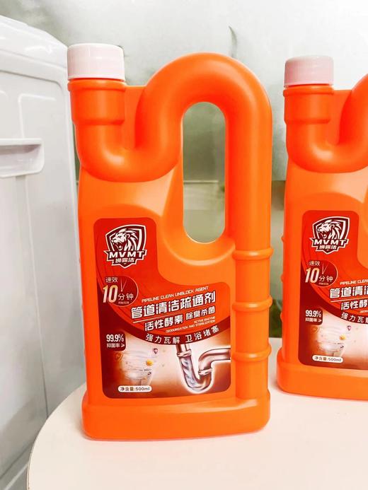 //【狮露洁管道清洁疏通剂】‼️𝟐𝟗.𝟗元🉐𝟑瓶‼️ ✅除臭杀jun高达𝟗𝟗.𝟗%，呵护家人健康！ ✅强力瓦解卫浴堵塞 商品图2