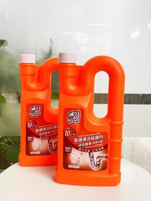 //【狮露洁管道清洁疏通剂】‼️𝟐𝟗.𝟗元🉐𝟑瓶‼️ ✅除臭杀jun高达𝟗𝟗.𝟗%，呵护家人健康！ ✅强力瓦解卫浴堵塞 商品图4