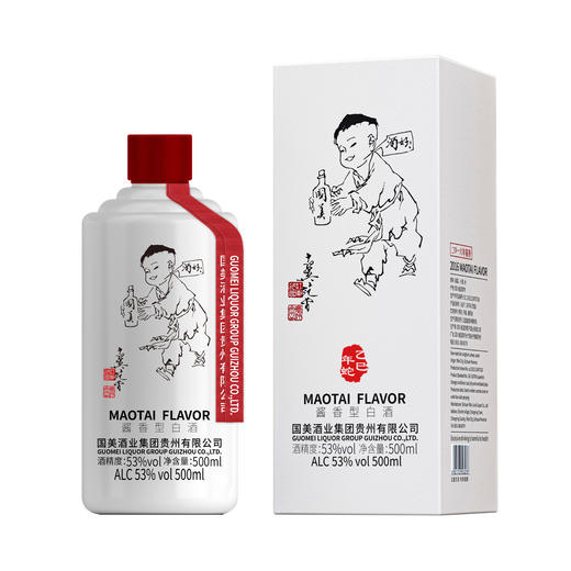 大师限订酱香型白酒  53度500ml蛇年生肖国美酒 商品图1