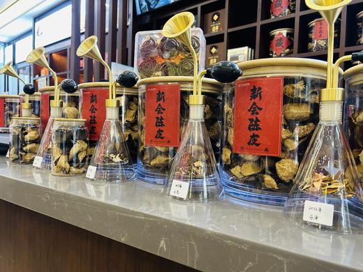 【双12返场月】200g道地新会陈皮 6年10年陈皮 新会核心产区陈皮礼盒 余甲/天马/三江/古井陈皮【发最新礼盒包装】 商品图3