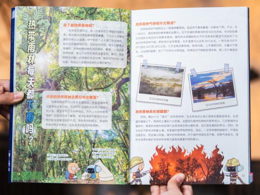 《中国中小学生通识教育课》（全12册）| 24大领域全覆盖，600+通识主题，3000+知识点，兼具趣味性、知识性，寒假必备 商品图5