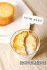 会"呼吸"的吐司片【黄油脆吐司】添加≥5.7%黄油 又香又酥又脆 饱腹充饥 酥脆香浓 配料表干干净净 无香精、色素、防腐剂 商品缩略图2