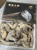 【真正的海捕大虾】青岛大虾 一周内捕捞  新鲜超甜！不同规格可选 商品缩略图3