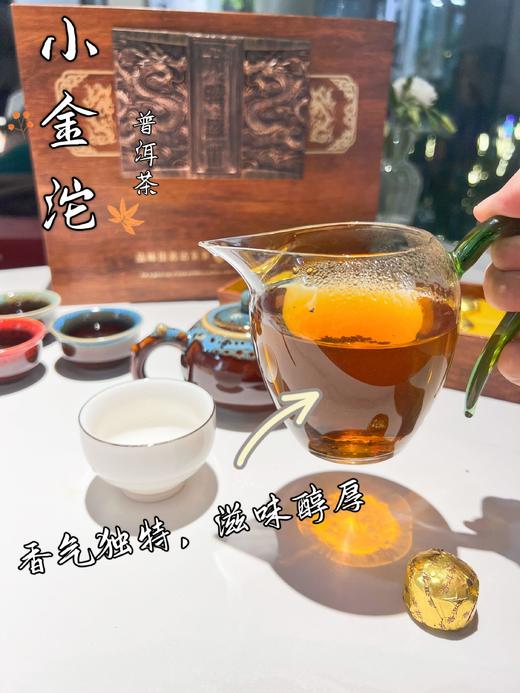 高端茶礼-【龙腾盛世四层四大茗茶+一路连升茶叶礼盒】抽屉新款设计高档大气，品质高性价比高，茶叶耐泡度好 商品图12