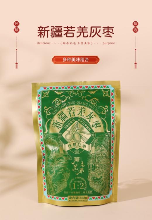 👍👍【UUKI环球甄选零食大礼包 】一次享受多种美味☀️2款礼盒可选🏆精美包装，鲜艳明亮的色调🥰，花样搭配，让你一次吃个够 增添节日氛围 商品图6