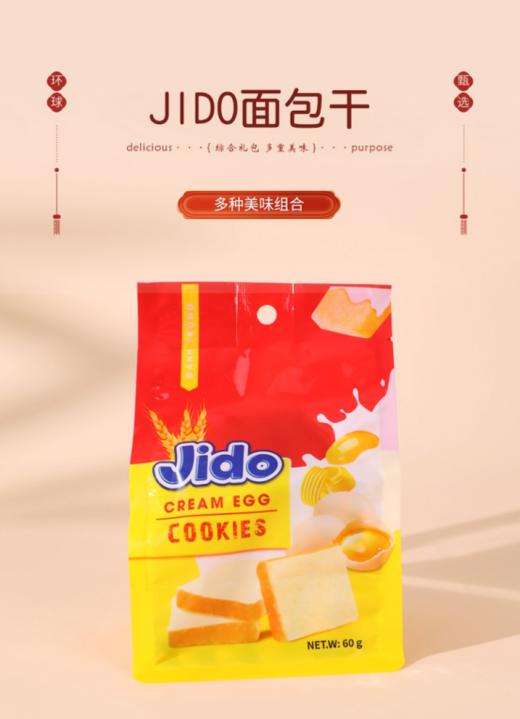 👍👍【UUKI环球甄选零食大礼包 】一次享受多种美味☀️2款礼盒可选🏆精美包装，鲜艳明亮的色调🥰，花样搭配，让你一次吃个够 增添节日氛围 商品图4