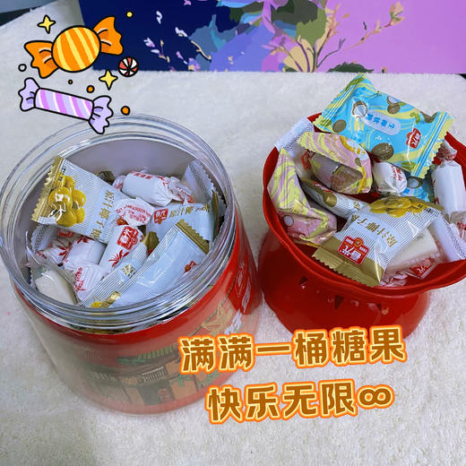 ❤️时节流转，季节更迭【春光好年糖】🌸随着冬日的脚步悄然而至🎊新年的钟声也即将在不经意间敲响😎，空气中弥漫着浓郁的年味，在这充满欢声笑语 商品图6