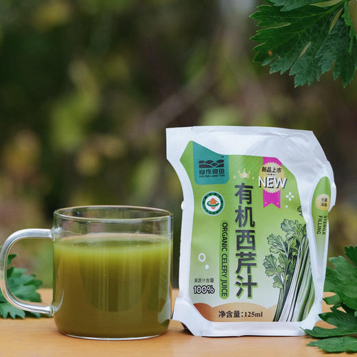 有机西芹汁 100%果蔬西芹汁 10小包/袋 商品图4