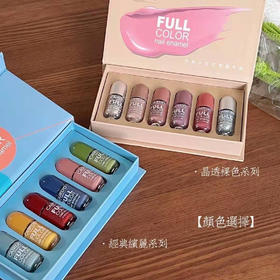 【美甲好物丨吾家彩若可撕拉指甲油1盒装】 一盒6色，牢固度持久饱和度高，质地润滑易涂，光泽度强，毛刷均匀不分叉，可以一整片撕下来，两个色系可选，随心搭配都好看，一周指甲不重样的美丽~