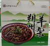 南邢家河任记朔州羊杂618g*3 商品缩略图0