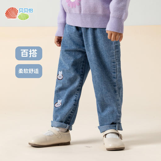 贝贝怡牛仔裤ZB1EK009 商品图6