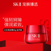 【跨境】SK-II大红瓶面霜滋润版80g （效期2027/07/01） 商品缩略图5