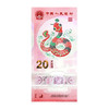 中国金币2025乙巳蛇年纪念钞 春节贺岁蛇年塑料钞纪念币 商品缩略图2